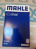 马勒（MAHLE）空气滤芯滤清器LX4160(迈腾B8全新帕萨特途观L途安L速派1.8T/2.0T 实拍图