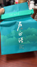 卢正浩安吉白茶明前特级 2025新茶上市 绿茶茶叶安吉核心产区 纸包100g 实拍图