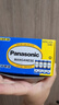 松下（Panasonic）5号电池五号AA碳性40节盒装适用于低耗电玩具/遥控器/挂钟/计算器等 实拍图