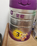 a2至初 3段婴幼儿配方奶粉1-3岁850g*2罐三段奶粉 含乳铁蛋白 实拍图