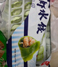 船歌鱼水饺 虾水饺460g/袋 24只 健康早餐夜宵 海鲜手工速冻饺子 生鲜速食 实拍图