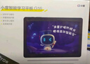 小度学习机G16Pro焕新版(6+256GB) 小学到高中学生平板电脑 AI口语 文心大模型 护眼郎文家 家长管控  实拍图