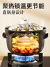 炊大皇日式砂锅煲  1.5L陶瓷煲 耐热 煲汤熬药煮粥焖饭 养生汤锅大肚煲 实拍图