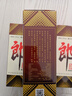 郎酒【裕见经典】郎牌郎酒 53度 500ml*2+张裕干红 750ml*1 家庭小酌 实拍图