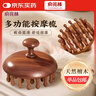 俞兆林按摩梳高端檀木头皮头部按摩器经络梳毛囊疏通神器养发保健梳子 实拍图