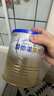 爱他美（Aptamil）卓傲较大婴儿配方奶粉2段（6—12月龄）300g  小罐装试用装 实拍图
