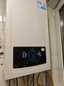 海尔（Haier）超一级能效低噪无级三变频水伺服零冷水平衡式燃气壁挂炉天然气锅炉省气 LL1PBD26-JN7PLUSNRPCU1 实拍图