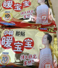 暖宝宝小林制药暖贴即贴30片暖身降温防寒保暖热力贴自发热光腿姨妈神器 实拍图