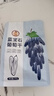 果夫子 蓝宝石葡萄干250g休闲零食 金手指 特级孕妇儿童免洗零食  实拍图