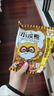 统一小浣熊 滋滋烤肉味干脆面 35g*30包 整箱装儿时美食干脆面方便面 实拍图