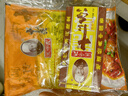 王守义 十三香+麻辣鲜 135g组合装 鲜辣搭配 炒菜烹调 中华老字号 实拍图