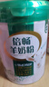 伊利倍畅羊奶粉 成人奶粉 营养品 早餐 送礼送长辈 无蔗糖 高钙 700g 实拍图