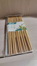 双枪（Suncha） 天然竹筷子 无漆无蜡家用竹筷餐具套装10双装招财进宝升级款 实拍图