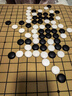 胜旅围棋套装五子棋361颗19路棋盘皮革配便携手提包围棋书籍 实拍图