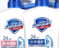 舒肤佳健康净护沐浴露 650g*3(纯白清香+柠檬香+樱花香) 新旧包装随机 实拍图