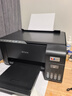 爱普生（EPSON）墨仓式 L3255彩色打印机 微信打印/无线连接  家用打印优选（打印、复印、扫描、AI学习打印机） 实拍图
