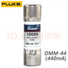 福禄克（FLUKE）万用表原装保险管mA毫安A安培电流档保险丝 DMM-44/100-R(FUSE0.44A)毫安 实拍图