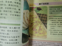 【官方正版】10分钟学做瘦身低热量料理 长轻营养调理食谱食疗书瘦身减肥食谱一日三餐减脂 早中晚 减肥餐书减糖轻断食减脂餐全套低卡减脂家常菜书籍 家庭最佳汤疗手册 实拍图