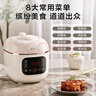 苏泊尔（SUPOR）【国家补贴】一人食迷你电压力锅2L 家用智能预约宝宝粥SY-20FC2001电饭煲高压锅1-3人 实拍图