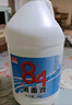 武洁84消毒液4kg*4桶整箱装含氯消毒剂除菌杀菌衣物漂白水地板 实拍图