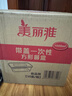 美丽雅 一次性饭盒方形1000ml*50套 快餐外卖打包野餐盒碗加厚带盖塑料 实拍图