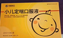 [荣昌制药] 小儿定喘口服液10ml*6支/盒 实拍图