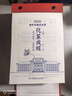 满分星化茧成蝶 初中生励志日历2026年新款2026马年初中桌面摆件 中考倒计时新年台历手撕每天一页日历本 【化茧成蝶】2026年初中生励志金句日历+初中语文 实拍图
