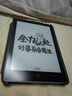 汉王（Hanvon）Clear6Turbo碧水青 电子书智能阅读器6英寸墨水屏电纸书学习看书学习漫画电子纸平板电脑 实拍图
