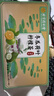 同仁堂冬瓜荷叶茶玫瑰花决明子柠檬陈皮栀子养生茶150g 实拍图