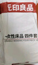 无印良品床上一次性用品被套旅行加厚床单一次性四件套隔脏真空便携*3包 实拍图