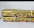 清风【李昀锐同款】抽纸 金装360张24包M码 4层卫生纸抽 餐巾纸 整箱 实拍图