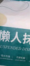 LYNN懒人抹布厨房用纸8卷400撕吸油吸水厨房纸巾一次性抹布洗碗巾 实拍图