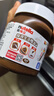 意榛滋 Nutella 榛果可可 巧克力酱 350g 早餐涂抹酱 榛子酱 面包酱 零 实拍图