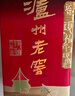 泸州老窖 六年窖头曲 浓香型白酒 52度500ml*6瓶 整箱装(赠送3个礼品袋) 实拍图