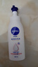 妮维雅（NIVEA）孙颖莎同款天然VC美白身体乳女士温润透白润肤乳液400ml 实拍图