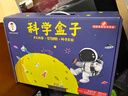 娃娃博士儿童圣诞节礼物科学实验套装7-9岁二年级男女孩小学生日益智玩具 实拍图