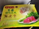 湾仔码头芹菜猪肉水饺1320g66只早餐食品速食面点速冻饺子 实拍图