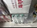 农夫山泉饮用水纯净水550ml*24瓶 实拍图