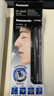松下（Panasonic） 电动鼻毛修剪器 男士用刮剃修去鼻毛器剪刀女用自动干电池式修眉造型脱毛器七夕礼物送男友 ER-GN20-K 黑色 实拍图