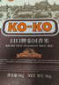 KO-KO(口口牌) 精选进口茉莉香米大米5斤 长粒米 koko香米 实拍图