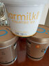 OarmiLk吾岛希腊酸奶0乳糖低温酸奶多桶组合早餐代餐可做干噎酸奶720g 美拉德希腊酸奶720gX2桶 实拍图