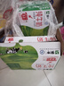 伊利纯牛奶整箱250ml*16盒 全脂牛奶 礼盒装 8月底产 实拍图