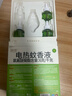润本（RUNBEN）电蚊香液驱蚊液120晚45ml×4瓶+1器防蚊定时无香型 实拍图