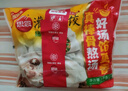 思念灌汤鸡蛋韭菜水饺360g*3袋约54只 速冻饺子早餐食品速食蒸饺煎饺 实拍图