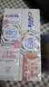 佳洁士锁白白桃雪樱牙膏清新去黄去牙渍美白共170g京东自营新老包装混发 实拍图