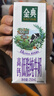 伊利金典高钙低脂纯牛奶整箱250ml*12盒（新老包装随机）礼盒装 实拍图