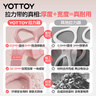 yottoy8字拉力器 背部训练弹力绳家用开肩颈拉伸带瑜伽健身器械锻炼手臂 实拍图