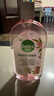 滴露（Dettol）香氛自然衣物消毒液紫外线级杀菌48H留香儿童可用1L灭杀甲流病毒 实拍图
