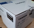 腾龙（Tamron）A063S 28-75mm F/2.8 Di III VXD G2二代大光圈标准变焦 微单镜头 风光人像（索尼全幅E卡口） 实拍图