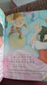 亲子悦读儿童科普绘本故事书3一6岁幼儿园绘本阅读亲子共读漫画书幼儿读物中班大班启蒙图书宝宝婴儿书0-3岁宝宝早教书籍童书儿童书 白雪公主 无规格 实拍图
